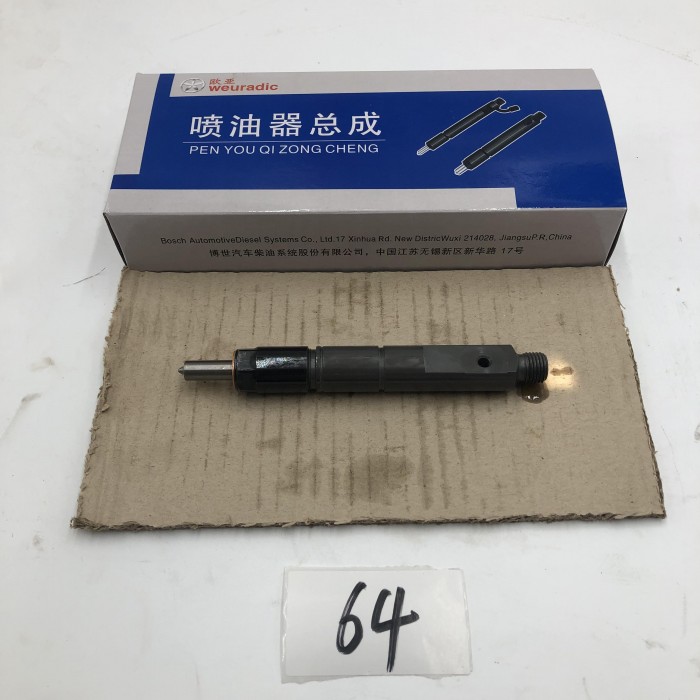 Форсунка WD615 132P31