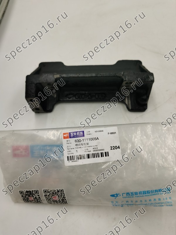 Кронштейн ТНВД YC6108G