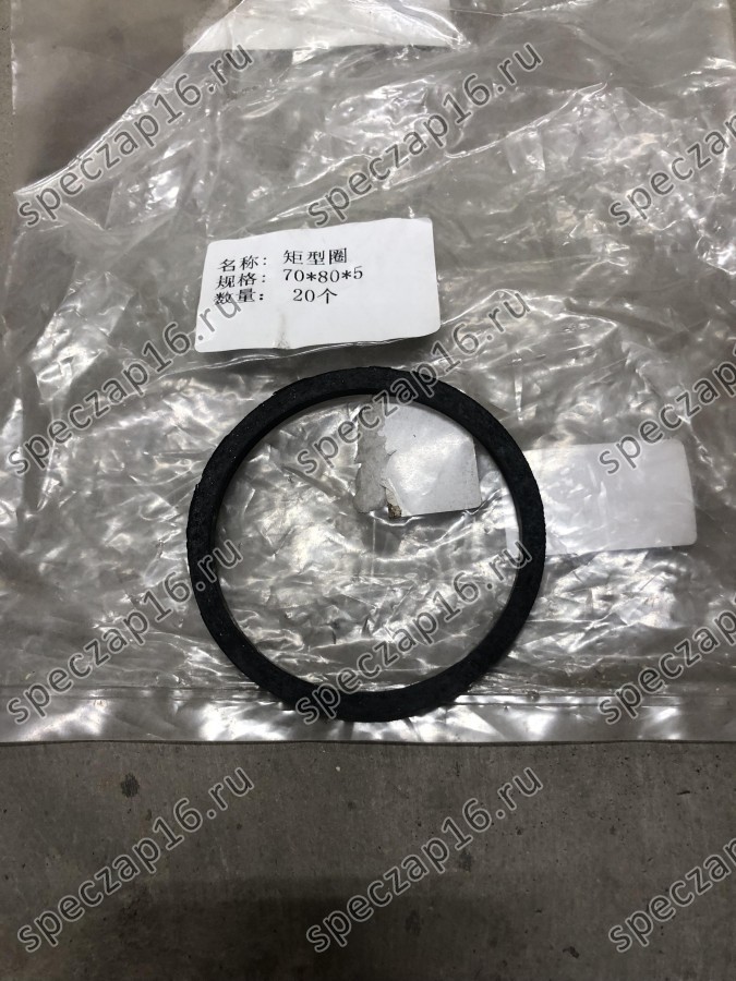 Уплотнение нижнего сочленения нижнее XG931-935