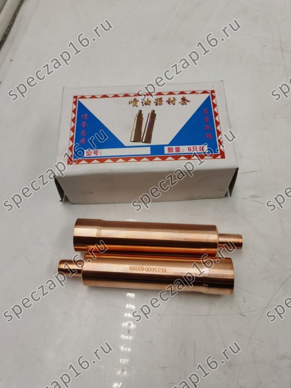 Стакан форсунки WD615