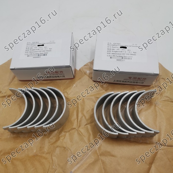 Вкладыши шатунные (12шт) C6121 R2 0.5