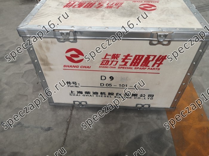 Поршневая группа D9-220