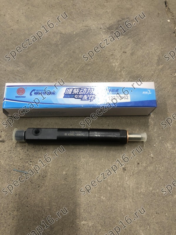 Форсунка WP6G125 0162
