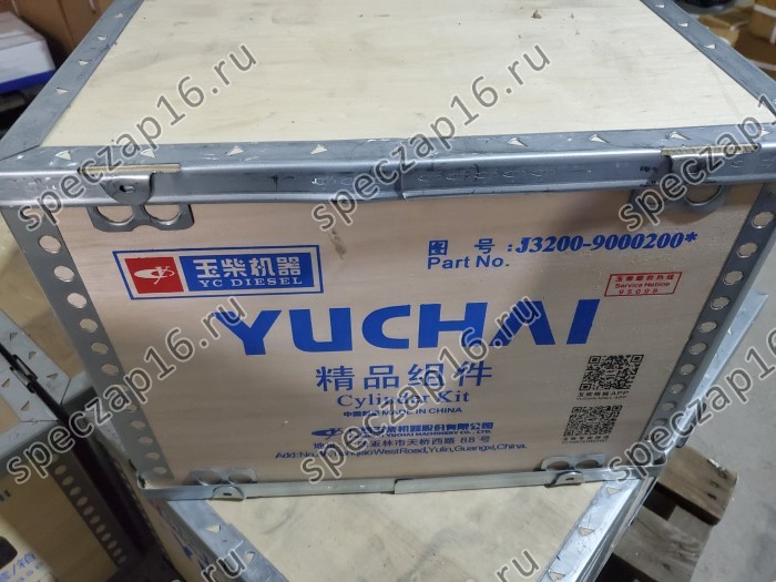 Поршневая группа YC6J125 оригинал