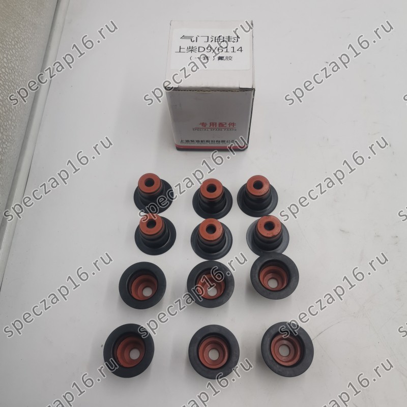 Колпачок маслосъемный D9-220