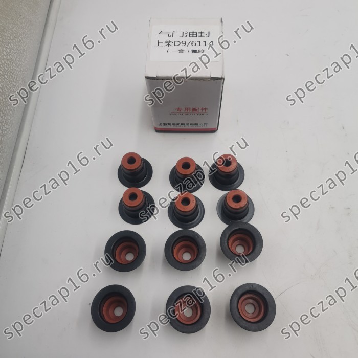 Колпачок маслосъемный D9-220
