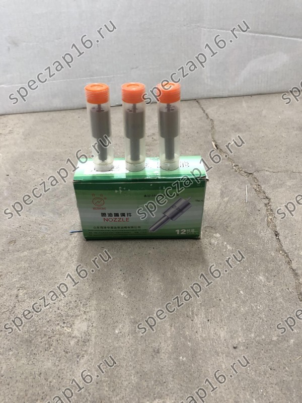 Распылитель TD226B 015