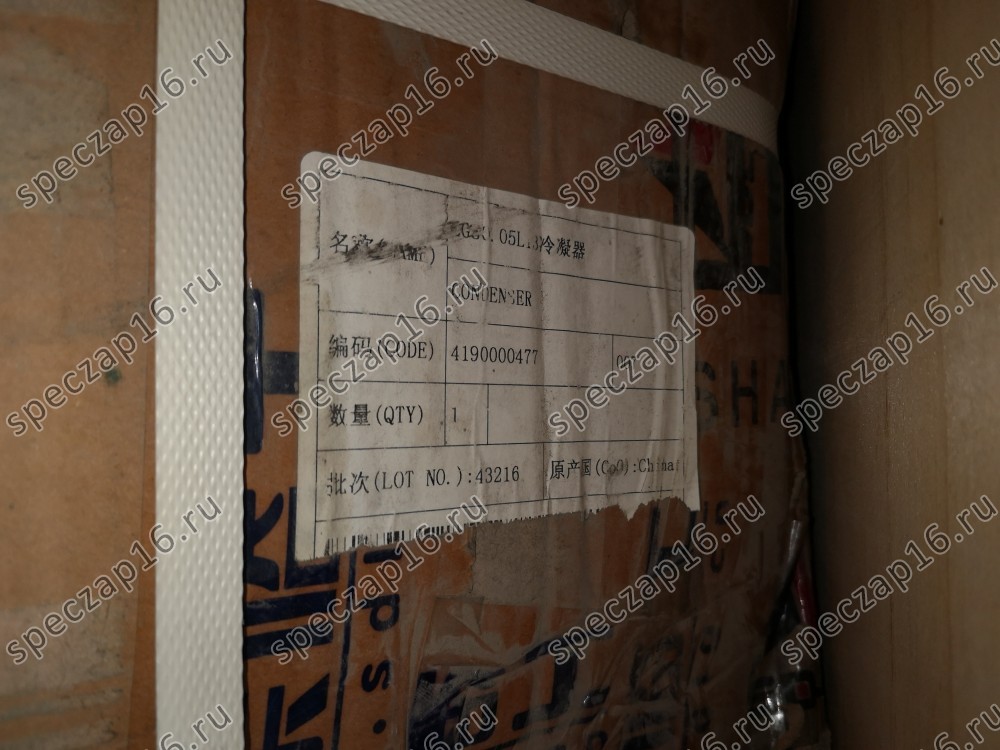 Радиатор кондиционера LG952