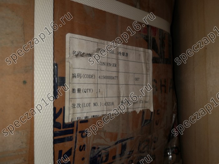 Радиатор кондиционера LG952