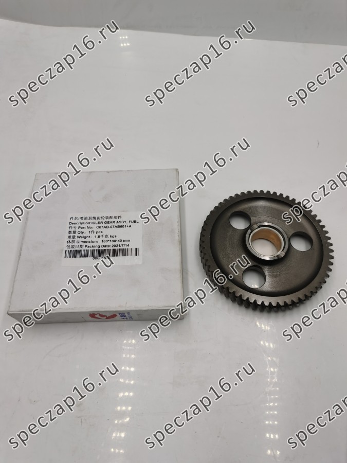 Шестерня промежуточная ТНВД C6121