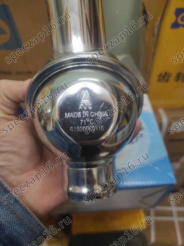 Термостат WD615 Howo/Shaanxi