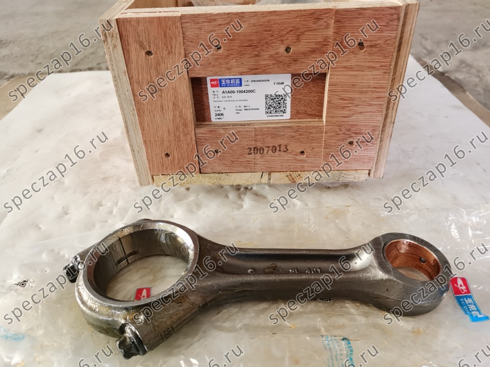Шатун в сборе YC6J125 new