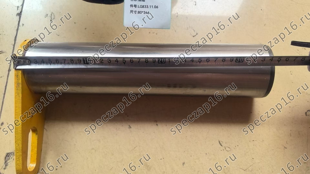 Палец рокера центральный CDM833-835