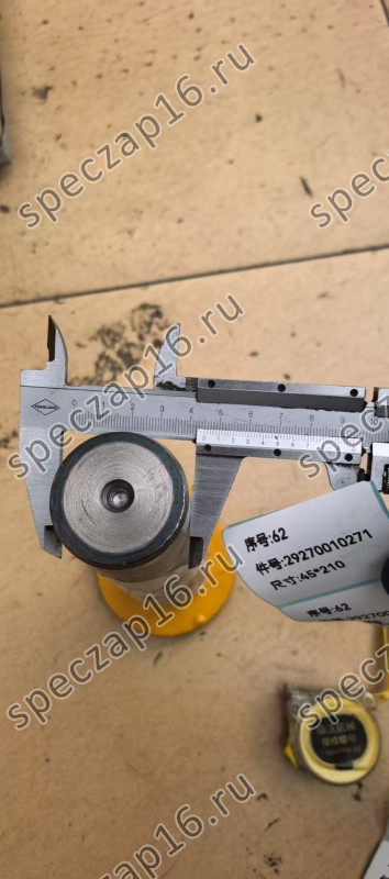 Палец рулевой 45x210 задний L956F