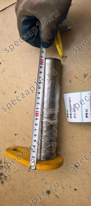 Палец рулевой 45x210 задний L956F