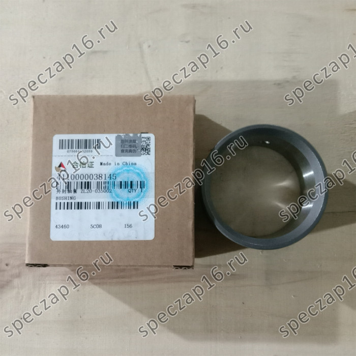 Втулка крышки кпп ZL30G оригинал
