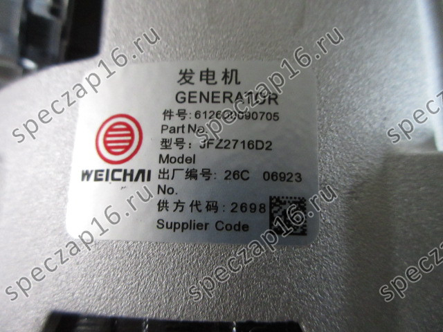 Генератор WD10 55A SD16