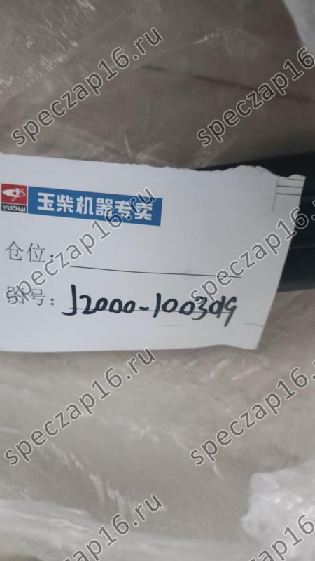 Болт ГБЦ M14x190 YC6J125 new